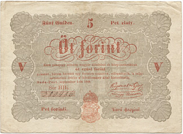 5 Forint 1848 (``Kossuth-Note´´)