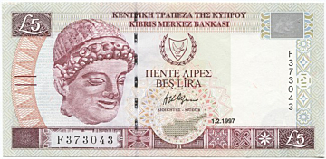5 Pounds 1997 (antikes Artefakt) 1